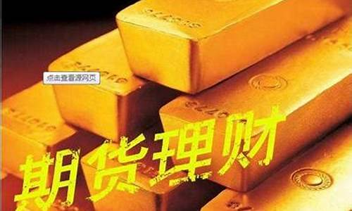 金殿环球期货交易直播(金殿环球可出金了)_https://www.ccit-cctv.com_上交所_第1张