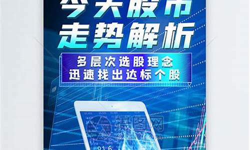 今天股市直播间回放(今天股市直播间)(今日股市直播视频直播)_https://www.ccit-cctv.com_科创吧_第1张