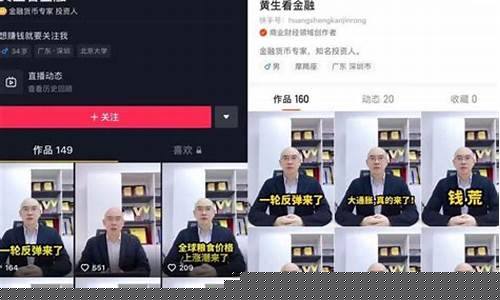 黄生今天股市直播(黄生看今日股市)(股市黄生就市论势)_https://www.ccit-cctv.com_上交所_第1张