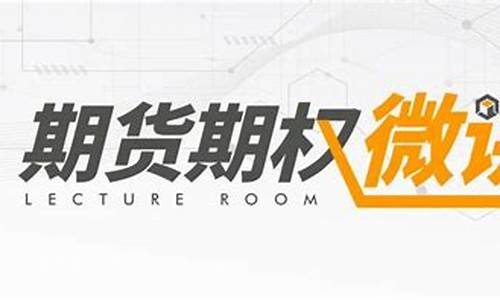 远航期货直播间(远航期货直播间怎么进)(远航平台是真是假的)_https://www.ccit-cctv.com_北交所_第1张