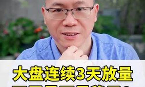 韭菜财经直播(韭菜新闻)(韭菜估值官网)_https://www.ccit-cctv.com_上交所_第1张