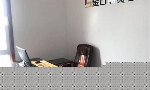 金石期货国际直播室(金石期货国际直播室怎么样)_https://www.ccit-cctv.com_深交所_第1张