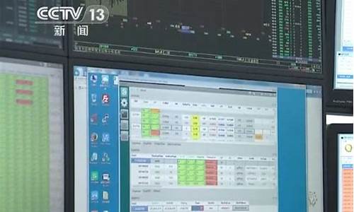 如何进入国内股市直播网(如何进入国内股市直播网站)(股市直播是如何赚钱)_https://www.ccit-cctv.com_科创板_第1张