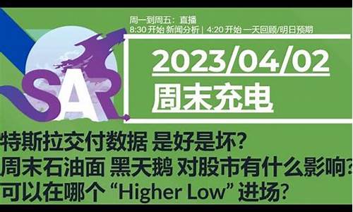 股市直播在哪个平台(股市直播在哪个平台看)(股市直播间在线直播平台)_https://www.ccit-cctv.com_深交所_第1张