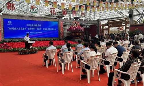 青州期货交流会直播(期货交易大会)(青州期货公司)_https://www.ccit-cctv.com_上交所_第1张