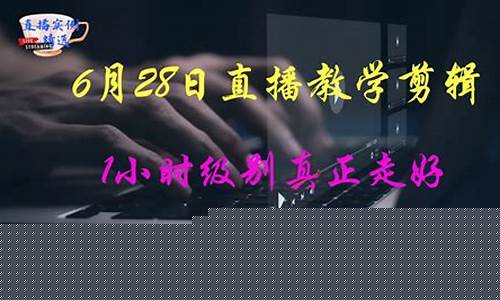 怎么开通股市直播(怎么开直播股票账户)(怎么开通股票交易)_https://www.ccit-cctv.com_北交所_第1张
