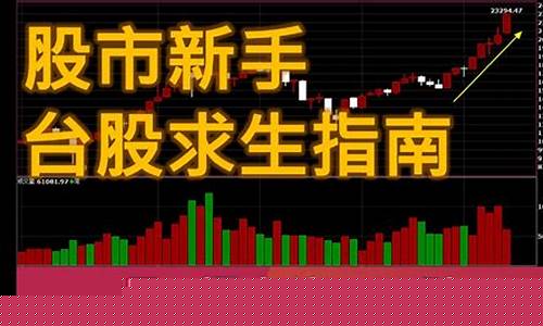 股海求生牛仔网股市直播(董哥股海求生)_https://www.ccit-cctv.com_科创板_第1张