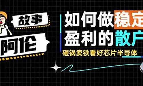 股市直播8月18号开播(股市直播8月18号开播吗)(8月18股市行情分析)_https://www.ccit-cctv.com_北交所_第1张
