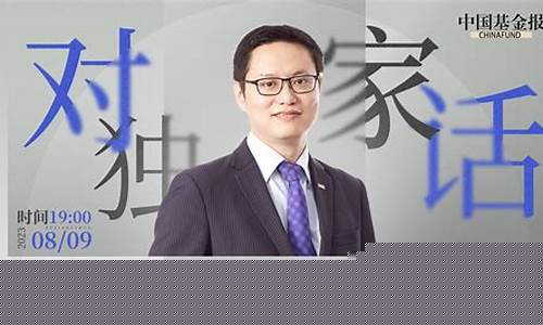 通道财经直播(财通直播基地)_https://www.ccit-cctv.com_北交所_第1张