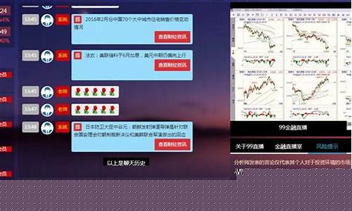 浩瀚财经直播室(浩瀚财经直播室在哪)(浩瀚财经好盘手)_https://www.ccit-cctv.com_创业板_第1张