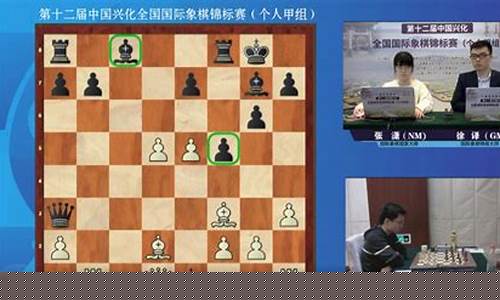 象棋国艺直播期货人生(期货大神象棋直播)(象棋国手赛直播)_https://www.ccit-cctv.com_北交所_第1张
