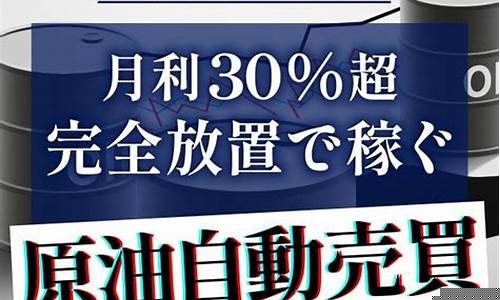 原油eia交易平台走势买卖直播(原油期货eia直播)(原油交易网)_https://www.ccit-cctv.com_深交所_第1张