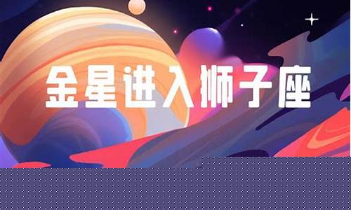 金狮直播原油(金狮子直播)(金狮会炒股平台)_https://www.ccit-cctv.com_北交所_第1张