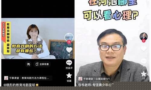 股市直播间讲师收入(股市直播间讲师收入怎么样)(股票直播间老师哪来的)_https://www.ccit-cctv.com_深交所_第1张