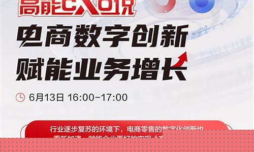 高能股市直播间(高能股市直播间怎么进)(高能交易)_https://www.ccit-cctv.com_科创吧_第1张