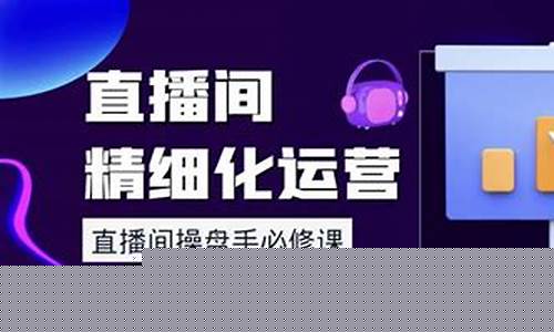 股市直播间操盘手是什么(股市直播间操盘手是什么意思)(股市操盘手是干嘛的)_https://www.ccit-cctv.com_上交所_第1张