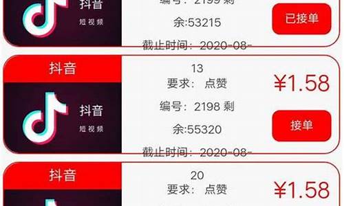 股市直播点赞有什么好处(股市直播点赞有什么好处吗)(炒股直播间)_https://www.ccit-cctv.com_创业板_第1张
