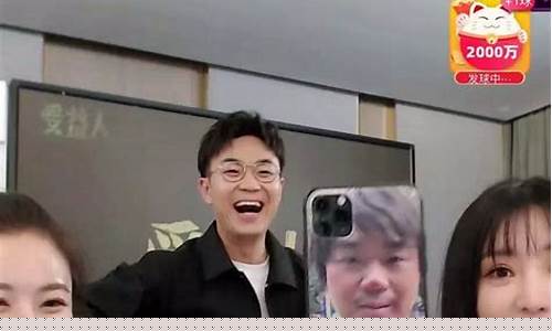网红直播期货(网红直播期货是真的吗)(网络上的国际期货直播间合法嘛)_https://www.ccit-cctv.com_深交所_第1张