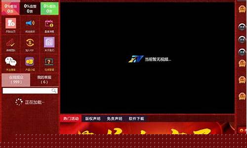 马超股市直播间在哪里(马超股市直播间在哪里看)(播放马超的直播)_https://www.ccit-cctv.com_深交所_第1张