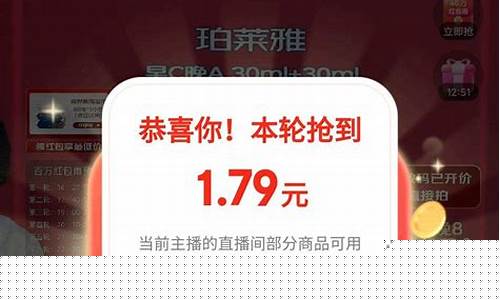 股市直播间红包(股市直播间红包怎么发)_https://www.ccit-cctv.com_创业板_第1张