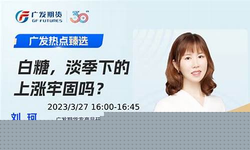 辽宁期货直播间品牌(期货直播间哪里有)_https://www.ccit-cctv.com_科创板_第1张