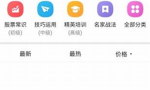 股市直播 唯奥资本(唯奥资本股票)(深圳市唯奥集团)_https://www.ccit-cctv.com_上交所_第1张