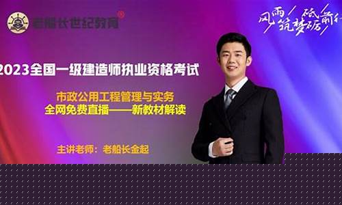 老船长股市直播间(老船长最新股评)(股市老船长博客)_https://www.ccit-cctv.com_创业板_第1张