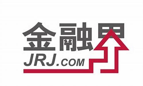 金融界股市直播(金融财经直播间)(金融界股票论坛官网)_https://www.ccit-cctv.com_深交所_第1张