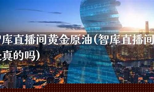 雷霆老师黄金原油直播室(雷霆老师财经直播室)(雷霆经理)_https://www.ccit-cctv.com_上交所_第1张
