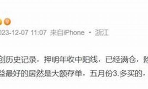 股市蓓蓓话市直播(蓓蕾股票)(蓓蓓是真的吗)_https://www.ccit-cctv.com_上交所_第1张