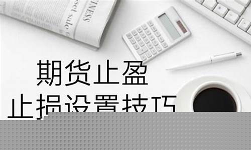 睿盈期货直播(睿盈系列理财产品)(睿盈达(北京)国际展览有限公司)_https://www.ccit-cctv.com_上交所_第1张