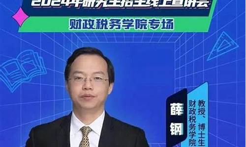 中南财经直播(中南财校)(中南财经在哪儿)_https://www.ccit-cctv.com_科创吧_第1张