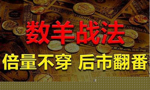 小羊股市直播在哪看啊(小羊股市直播)(小羊网络科技有限公司)_https://www.ccit-cctv.com_上交所_第1张
