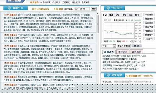 老沈股市直播最新情况(老沈vlog)(老沈看股市)_https://www.ccit-cctv.com_科创吧_第1张