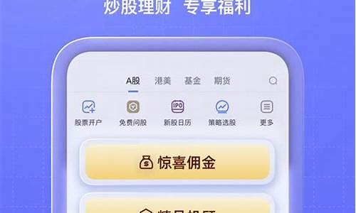 手机看股市直播哪个好(股市直播平台哪个好)(股市直播手机版)_https://www.ccit-cctv.com_上交所_第1张