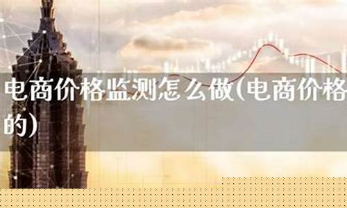 春秋期货直播室好吗(春秋期货直播室好吗值得去吗)(春秋期货喊单直播室)_https://www.ccit-cctv.com_上交所_第1张