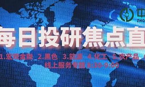 国际期货德指直播麦上喊单(国际期货德指直播间)(德指期货dax行情)_https://www.ccit-cctv.com_科创板_第1张