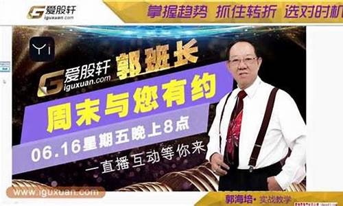 股市直播在线解盘人气最旺(股市直播在线解盘人气最旺的股票)(股市在线直播视频直播)_https://www.ccit-cctv.com_科创板_第1张