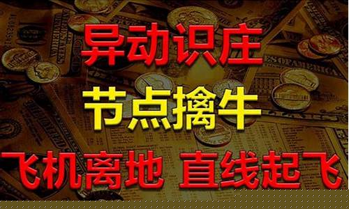 股市直播室套路(股市直播室套路有哪些)(股市直播间怎么赚钱)_https://www.ccit-cctv.com_科创板_第1张