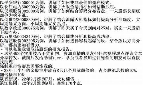 鑫富期货直播室(鑫富期货直播室怎么样)(鑫财期货)_https://www.ccit-cctv.com_北交所_第1张
