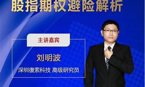 股指期权棉花期货直播(棉花期货期权交易)(棉花期权交易实例)_https://www.ccit-cctv.com_科创板_第1张