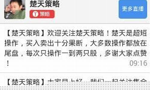 股市直播点赞(股市直播点赞有收益吗)(股票直播)_https://www.ccit-cctv.com_北交所_第1张
