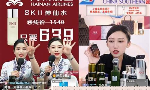 航姐股市直播间(股市直播间在线直播平台)(航行股票)_https://www.ccit-cctv.com_深交所_第1张