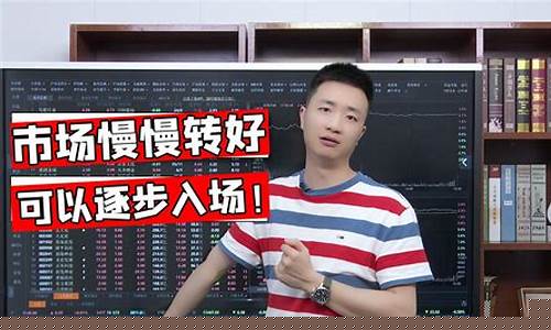 红股圈子 股市直播(红股网指标平台)(红股好不好)_https://www.ccit-cctv.com_科创吧_第1张