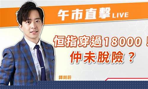 朗嘉恒指直播(朗嘉展示)(朗恒科技有限公司)_https://www.ccit-cctv.com_科创吧_第1张