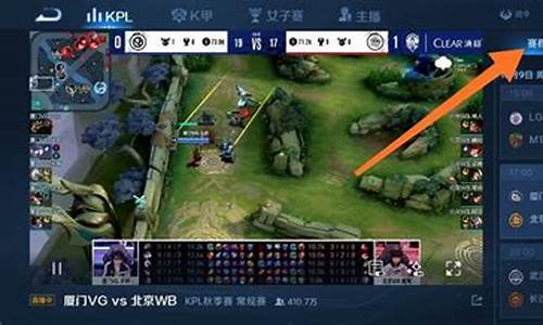 王者股市直播回放在哪(王者股票直播平台)(王者讲学股票知识)_https://www.ccit-cctv.com_深交所_第1张