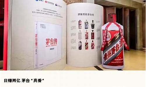 真香财经直播(财经真人秀节目)(财富真经)_https://www.ccit-cctv.com_深交所_第1张