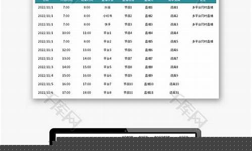 饲料期货直播时间表(饲料期货)(饲料原料期货)_https://www.ccit-cctv.com_创业板_第1张