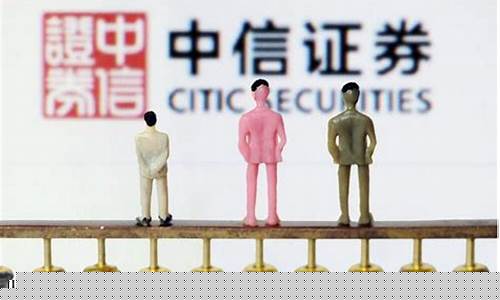 财经小志哥股市直播(第一财经直播今日股市回放)(小智今日财经)_https://www.ccit-cctv.com_北交所_第1张