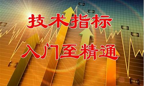 陈译辉5月18号股市直播(陈译辉财经今天5月28日晚7点股评)_https://www.ccit-cctv.com_深交所_第1张